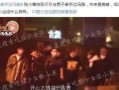 娱乐圈大爆料汤,揭秘明星背后的惊人真相
