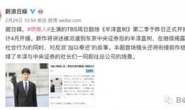 文春爆料恋情推测视频,明星恋情疑云，视频证据曝光！