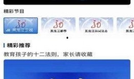 看齐直播新闻热点爆料,聚焦最新热点事件