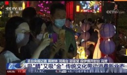 开封今日爆料新闻直播,直播揭秘城市热点事件