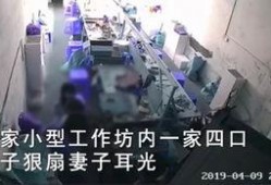 谁爆料家暴视频最新版,家暴视频揭露惊人真相