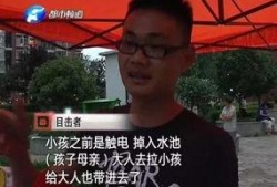 五华最新 爆料新闻视频