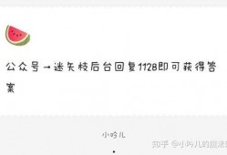 娱乐718吃瓜爆料,明星幕后故事大曝光！