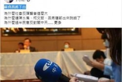 新闻爆料鸟死人