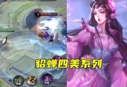 貂蝉四美最新爆料,揭秘古装美人背后的故事与魅力